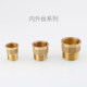 All-copper inner and outer wires directly lengthen the extension joint 4 points outer wire turn 6 points inner wire 4 points 6 points 1 inch straight through thickening All-copper inner and outer wires directly lengthen the extension joint 4 points outer wire turn 6 points inner wire 4 points 6 points 1 inch straight through thickening