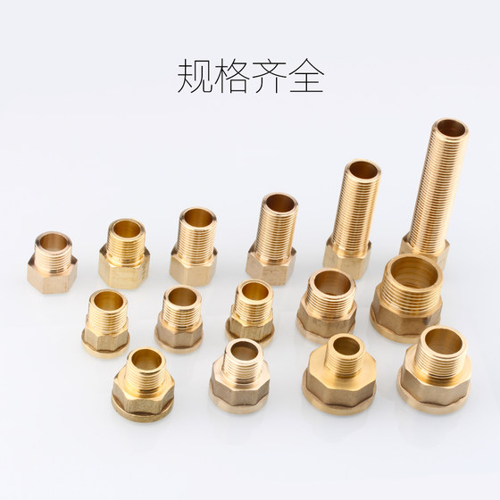 All-copper inner and outer wires directly lengthen the extension joint 4 points outer wire turn 6 points inner wire 4 points 6 points 1 inch straight through thickening All-copper inner and outer wires directly lengthen the extension joint 4 points outer wire turn 6 points inner wire 4 points 6 points 1 inch straight through thickening