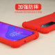 New Huawei NOVA7 mobile phone case all-inclusive NOVA7SE liquid silicone anti-fall NOVE7PRO mobile phone case women's personality simple male note7por net red protective shell ultraphorenesia 5g New Huawei NOVA7 mobile phone case all-inclusive NOVA7SE liquid silicone anti-fall NOVE7PRO mobile phone case women's personality simple male note7por net red protective shell ultraphorenesia 5g