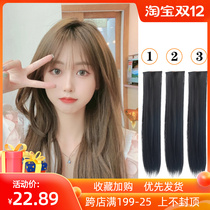 Wig female hair one piece of natural invisible straight hair wig additional hair volume fluffy simulation three-piece hair clip