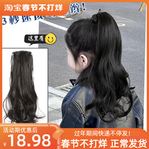 Childrens wig female ponytail long hair summer sweet and cute strappy long curly hair natural fluffy fake ponytail braid