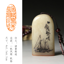 Finished idle chapter (everything goes well) Calligraphy and painting collection Calligraphy Brush Chinese painting quote head and end Custom seal