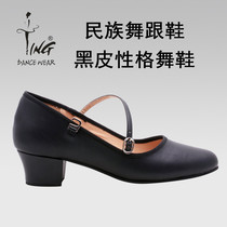 TING Chen Ting black leather personality shoes ethnic folk test class representative dance shoes Xinjiang Tibetan dance and shoes