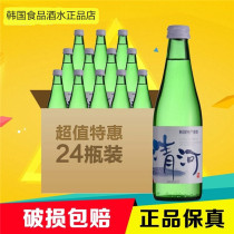 Korea imported Korean Qinghe SAKE 300ML FCL 24 bottles