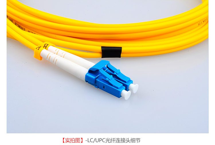 跳线厂家lc-fc单模双芯光纤跳线3米电信级 fc-lc光纤线尾纤跳纤
