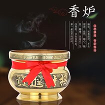 Incense burner pure copper Zhao Cai Jin treasure copper incense burner incense Buddha supplies Buddha light fragrance burner household