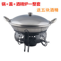 Thickened Stainless Steel Alcohol Stove Small Hot Pot Solid Liquid Student Dorm Pan Paparazzi Portable Hotel Dry Pan Pan Home