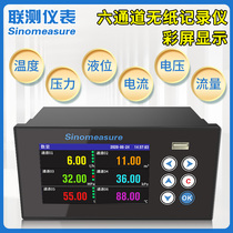 Joint test multi-channel paperless recorder Industrial grade current pressure humidity temperature inspector Curve temperature rise tester