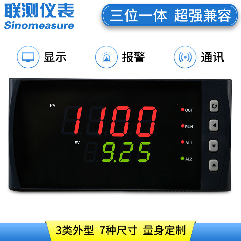 intelligent multi loop digital display instrument temperature control instrument 220v multi function pressure liquid level temperature controller 4-20ma