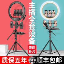 Mobile phone live broadcast stand Tripod with fill light anchor equipment Full set of camera artifact multi-camera clip multi-function floor-standing selfie rack Net celebrity shake sound shooting video equipment tripod