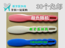 Dental material oral material impression material adjustment knife Dental material mixing knife oral consumables plaster adjustment knife