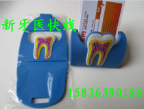 Dental business card placement clip type cute business card holder dental accessories dental dental accessories