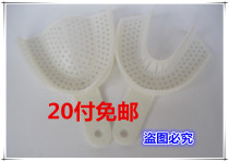 Dental tray Disposable dental tray Plastic tray Disposable mold removal tray Dental oral consumables