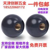 Electric wood black ball copper core spherical nut handwheel handle black glued wood round ball M4M5M6M8M10M12M14M16