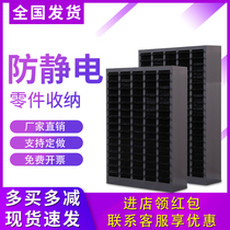 Anti-static parts cabinet Drawer type screw sample cabinet Electronic components cabinet Component classification cabinet Material storage