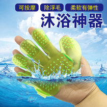 Pet Bath Brush Rub Massage Brush Pet Palm Brushed Cat Pooch Bath Brushed Dog Five Finger Brush Wash Head Brush