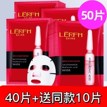 French anti-wrinkle hyaluronic acid whitening moisturizing mask yellow and light spot mask to tighten and brighten skin color women