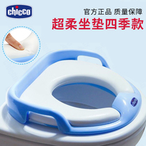 Chicco Childrens toilet Child toilet seat Male and female baby baby potty Plus toilet seat cushion cover