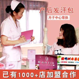 满月发汗 月子洗澡 产后调理艾叶艾草泡澡药浴熏蒸产妇汗蒸中药包
