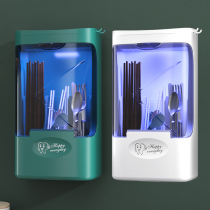 UV chopsticks tube disinfected household bucket storage box Non-punching rack basket wall-mounted cage tableware drain water