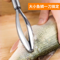 Fish Scaler Stainless Steel Fish Scale Shave Squamers Home God Instrumental Kitchen Go Squishy Scraper Tool Kill Fish Exclusive