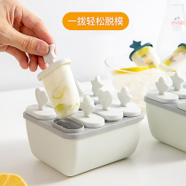 Ice-cream moulds Home made of ice sticks Home-made Children Ice Cream Ice Bar Food Grade Frozen size Model sharper