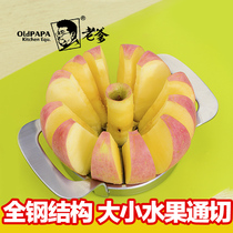Daddy large stainless steel Apple slicer multi-function Apple cutter denucleator fruit divider