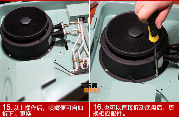 华帝聚能灶炉头配件燃烧器bh806c/a/b/d/e i10002 i10012b灶头