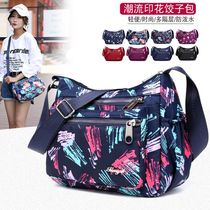 Small bag 2021 new elderly mother bag women bag large capacity Oxford cloth canvas bag shoulder bag shoulder bag