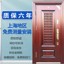 Grade A security door with ventilation window Home entrance door safety door entry door high-end primary and secondary door Shanghai bag installation