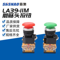 Shanghai Senyo button switch LA39(LA38)-11M mushroom head reset self lock control switch starting stop