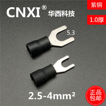 Waxi CNXI fork pre-insulated terminal HSV3 5-5 U type Y type end head copper wire ear 500 only