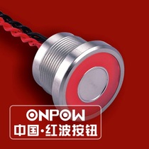ONPOW red wave button 22mm flat head piezoelectric switch PS225P10Y 5 0mm thickness wide band light
