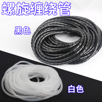 Winding tube 6mm8mm wire network cable Storage bundle wire tube Winding management wire tube Wire winding end protection