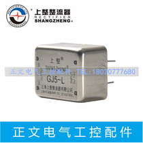 Shanghai Previous 5A Solid State Relay GJ5A-L JGX-5F Single-phase DC Control Exchange