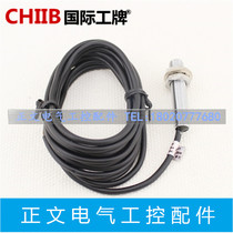 Hugong Group 8mm Proximity Switch PR08-1 5DN DN2 DP DP2 DO DC sensor Shielded