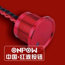 ONPOW red wave button 22mm concave piezoelectric switch PS223Z10Y 3 0mm thickness single point with lamp