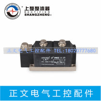 Shanghai Upper whole Thyristor Module MTC1000A-16 1000A 1600V Controlled Silicon Module Brand New Original