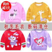 Break code special price clearance girl baby autummy sweater for autumn and winter sweater dress with children round collar cover headsweaters