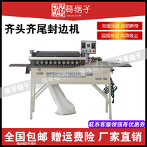 Pantya Fully Automatic Seal Edge Machine Woodworking Mini-Seal All-in-one Eco-Free Lacquered Plate Straight Line Zi Head Profiled Polish