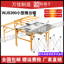 Pantya 2022 new WJS-390 woodworking saw bench precision push bench saw furniture large plate cut dust-free primary and secondary saw