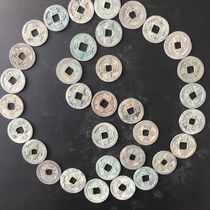 Northern Song Dynasty copper coin real book ten different edition ancient coins Song loose money old copper wallet old selection Xiaoping money