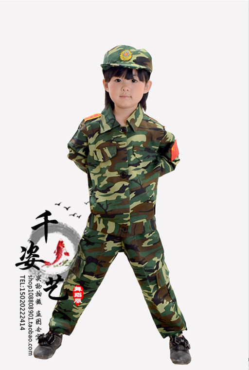 Одежда форменная военная