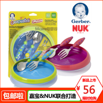 American Jiabao NUK baby boy non-slip anti-fall suction cup bowl baby training dinner plate for dinner fork spoonful cutlery