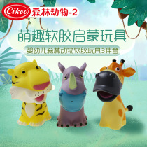 Ciko Shigh Baby Bath Soft Glue Knead Knead Water Spray Toy Baby Children Puzzle Early Teach Forest Animals