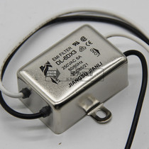 DL-6DX3 220V firm single phase power filter 250VAC 6A base plate mount