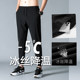 Pants men's sweatpants 9 summer casual leggings loose thin ice-wire fast-drying nine-point pants trend small feet Pants men's sweatpants 9 summer casual leggings loose thin ice-wire fast-drying nine-point pants trend small feet