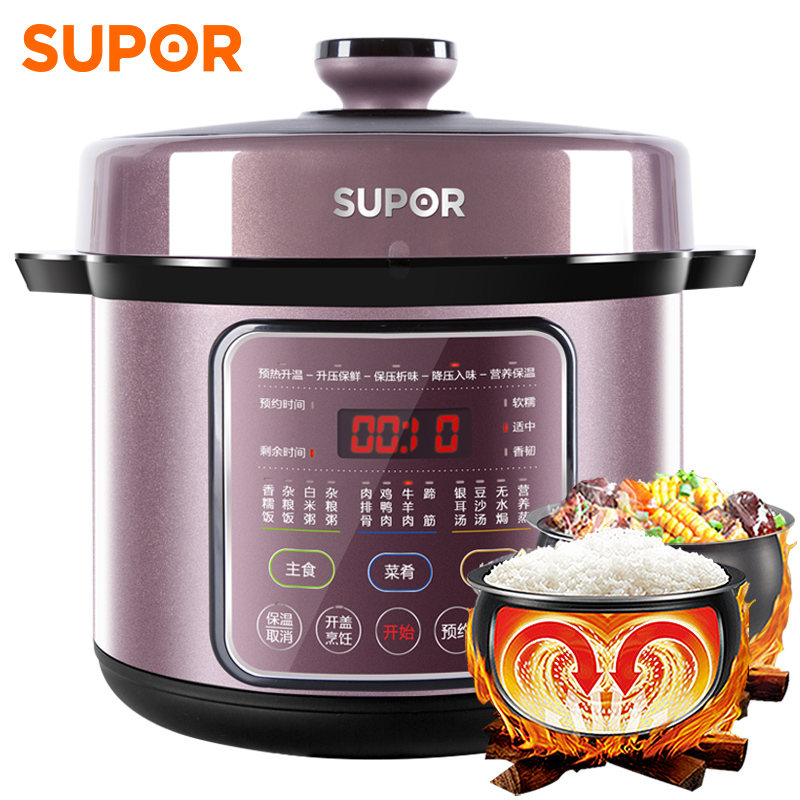 SUPOR 苏泊尔 SY-50YC8103Q 智能双胆电压力锅  5L