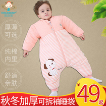 Baby sleeping bag autumn and winter kick prevention baby thin cotton spring and autumn seasons universal newborn children thick cotton thin