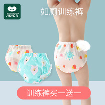 Baby Training Pants Toilet Underwear Boy Pure Cotton Diaper Pants Baby Waterproof Summer Girls Washable Diapers